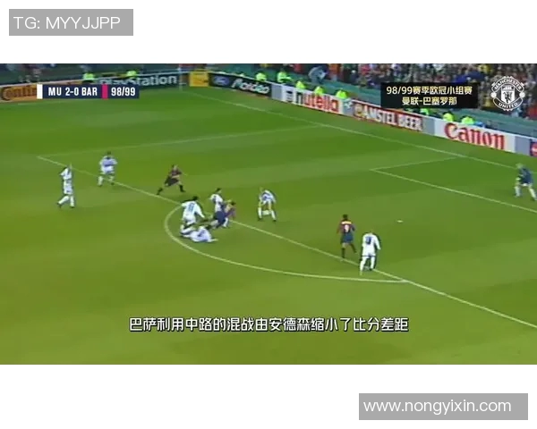 曼联与巴萨对决深度分析两队战术特点与历史交锋回顾