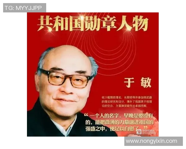 琼斯的传奇人生与事业探索：从平凡到卓越的奋斗历程