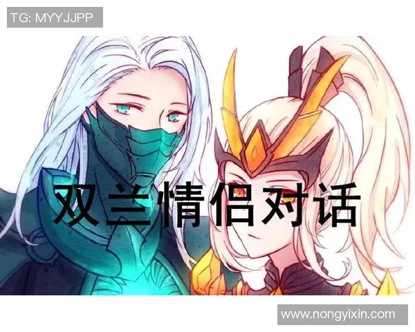 对话陈娜：回顾王者荣耀职业生涯的辉煌与挑战MBA