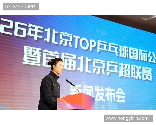 城市联赛特别报道：北京乒乓球队如何在竞争中实现历史性突破与辉煌成就