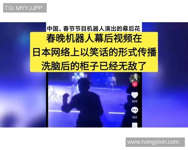 日本阿与视频直的精彩碰撞揭示了新媒体时代的创作与传播新趋势