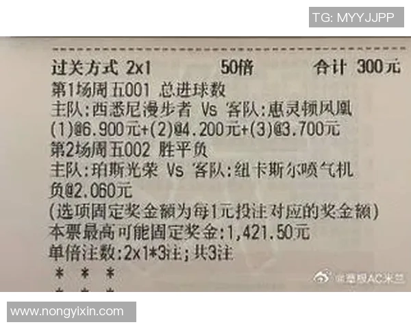 西悉尼与惠宁顿激战在即谁能在这场较量中笑到最后