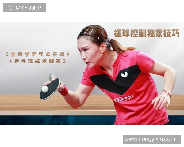 赵强独家分享乒乓球技巧与心得助你提升球技的秘密秘籍
